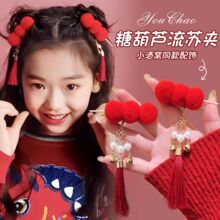 Ůͯ������Ԫ������ϲ�c�Ї��t�Ǻ��J�l�A�l�K������Ƭ�^��t�l�