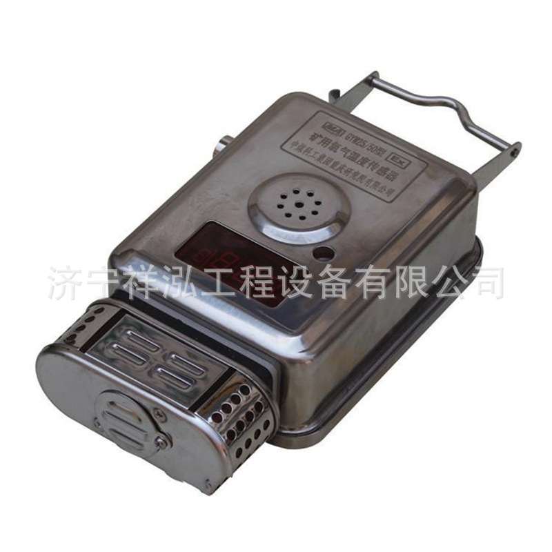 煤矿井下低浓度甲烷的连续监测 KG9701B型低浓度甲烷传感器