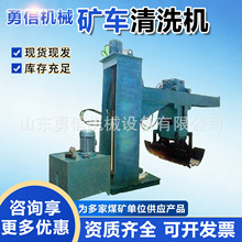 U�͵V܇��ϴ�C�V��Һ����܇�C Һ���ұ����ΙC �V��܇����C