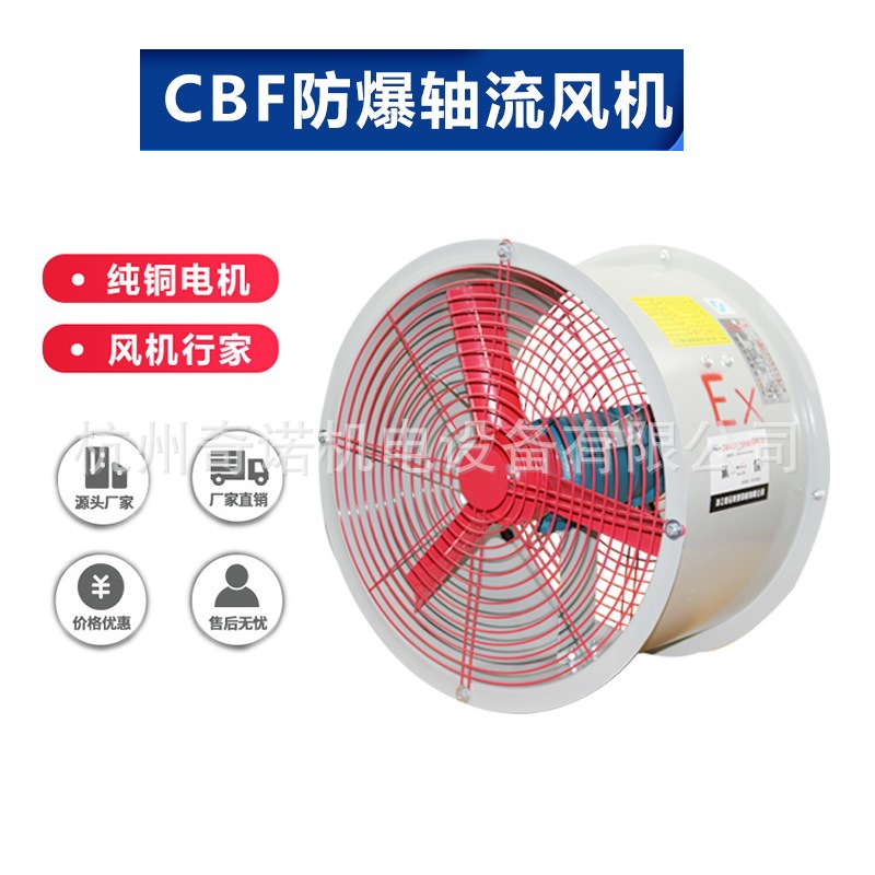CBF���÷���������� 220V���÷����ŷ��� 380V��������������
