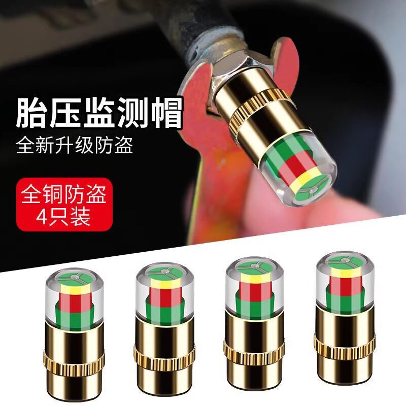 Motorcycle and electric vehicle tire detection cap monitor, tire pressure gauge, warning valve cap, tire pressure