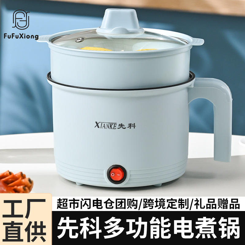 Factory Direct Supply Xianke Electric Cooker Student Dormitory Small Electric Cooker Household Non-Stick Rice Cooker Low Power Electric Hot Pot
