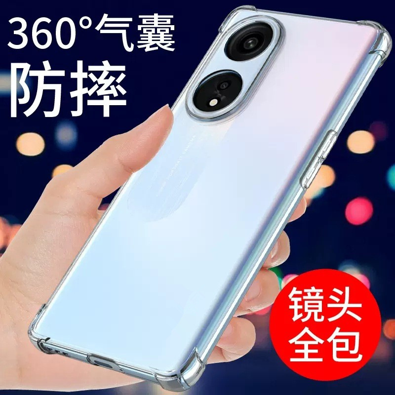 Four-Corner Airbag Suitable for Oppo A1Pro Mobile Phone Case A58 All-Inclusive Transparent A97/A57/A36 Silicone A93S