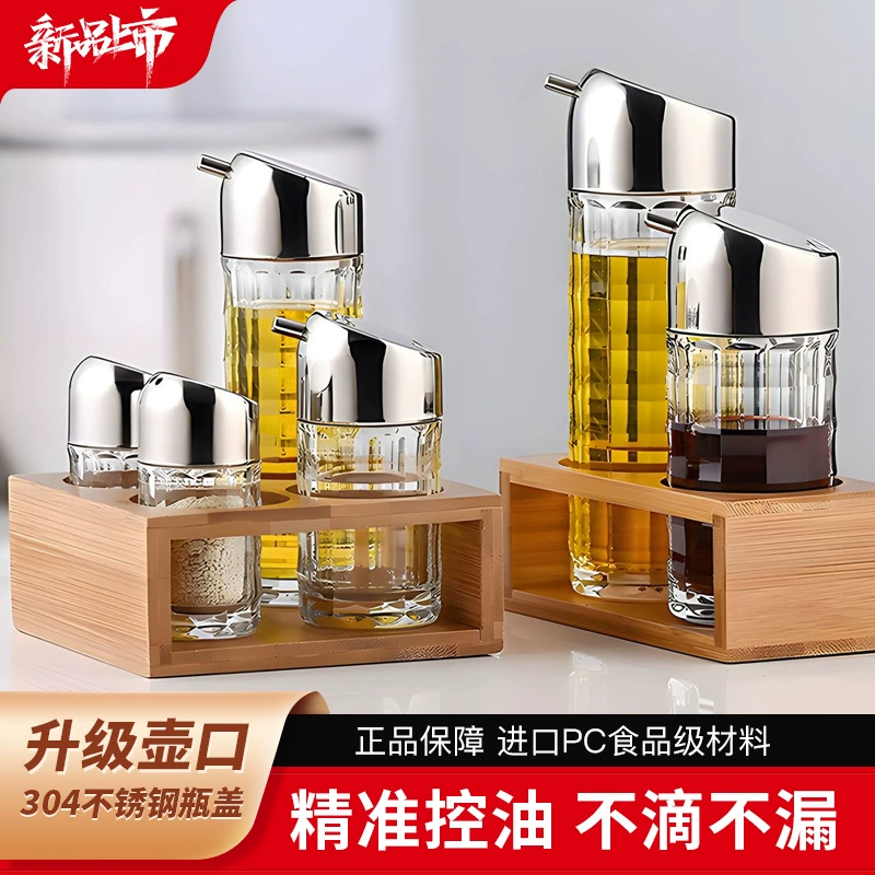 Бутылка с соевым соусом для соевого соуса для бутылок с приправами для бутылок с масляным маслом не вешает банку с маслом