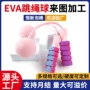 定制无绳研磨运动泡棉