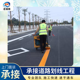 标志画线高速公路马路交通道路热熔划线施工路面标线车位消防通道