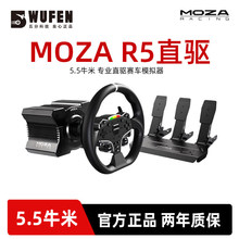 ��ֿƼ�MOZA R5ِ܇ģ�M���Α���P �������ŷ�ֱ����ħצr5