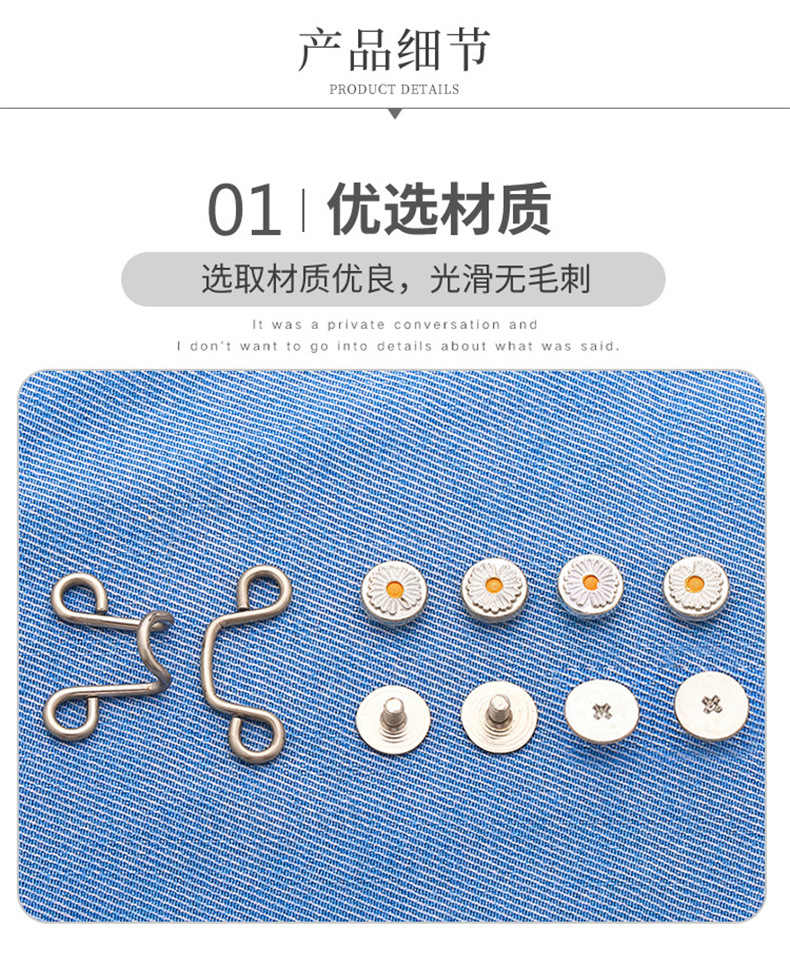 Details_04.jpg