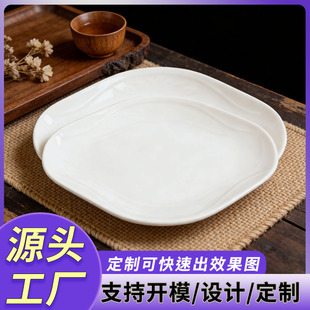 �S���ܰ��;߶��ƱP�����ð�ɫ�Ƶ�͏dʳ�ò˵���偵���˱P�;�