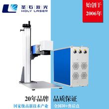 便携式全自动激光小型打标机雕刻机打码机激光刻字机喷码机可定制