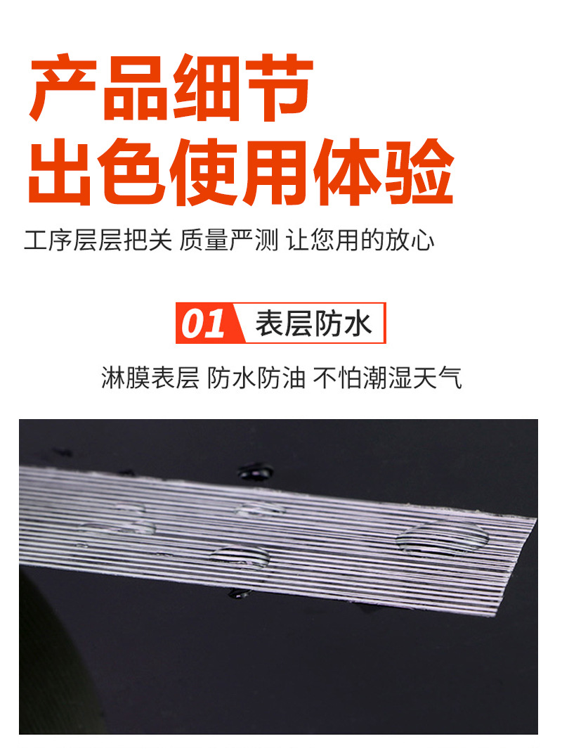 详情页_05