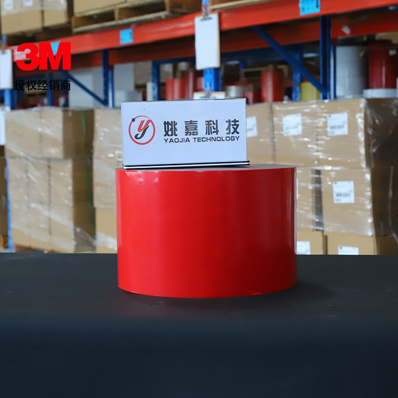 厂家供应汽车双面胶带泡棉亚克力 3M4212耐高温防水高粘汽车