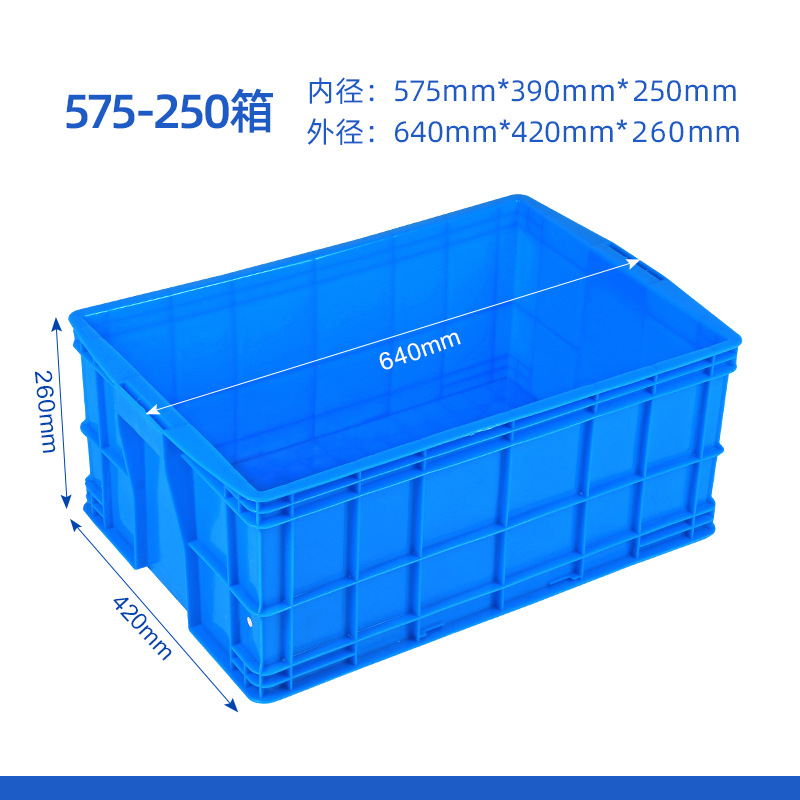575-250 상자  블루★커버없이