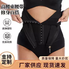 收腹带收腰带;塑身上衣;束缚带塑体衣