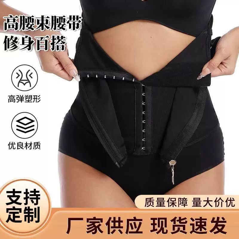 亚马逊新款腰封束腰带塑身衣束腹带健身瑜伽收腹运动塑腰带收腹带