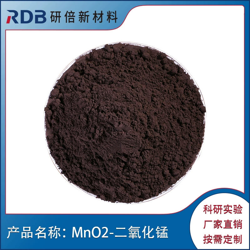 Оксид марганца MnO2, порошок диоксида марганца высокой чистоты, ультратонкий наномикронный оксид марганца, прямые продажи с завода