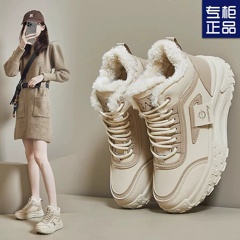 Северо-восточные высокие большие туфли на хлопковой подкладке для женщин 2023 новые зимние повседневные спортивные туфли для пап на флисовой подкладке, утолщенные теплые зимние сапоги