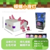 [蝾螈小夜灯]