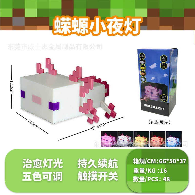 [跨境爆款我的世界剑镐二合一发光玩具地摊发光小商品圣诞小礼品mc]