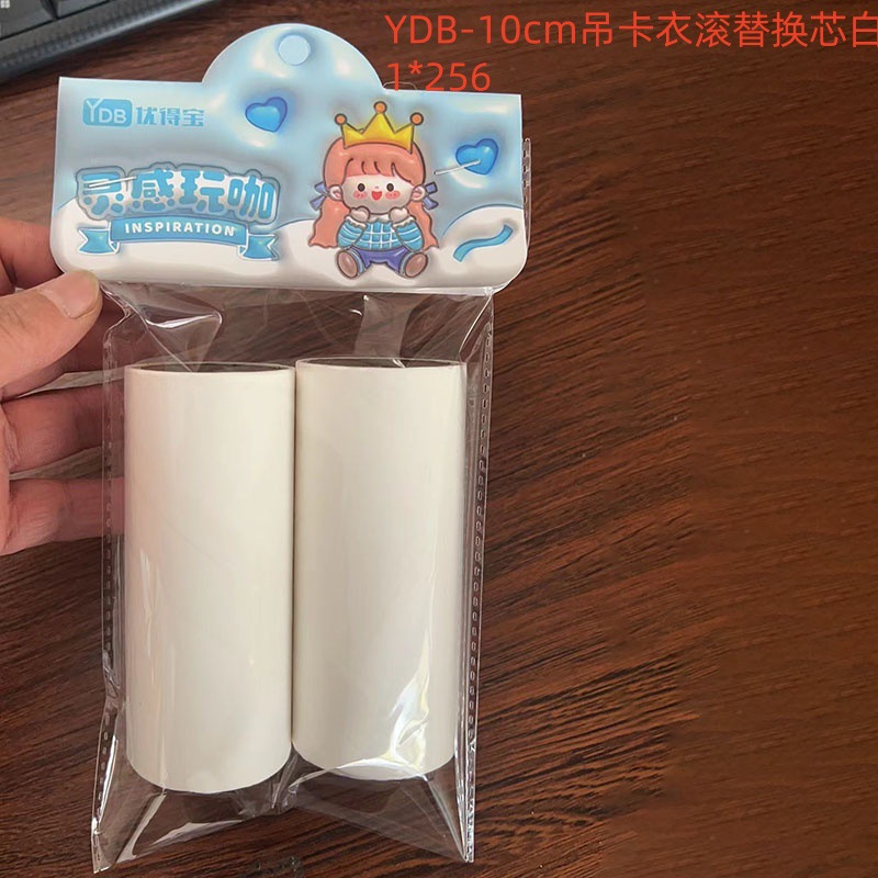 YDB-10cm 의류 롤러 교체 코어 만화 엘리베이터