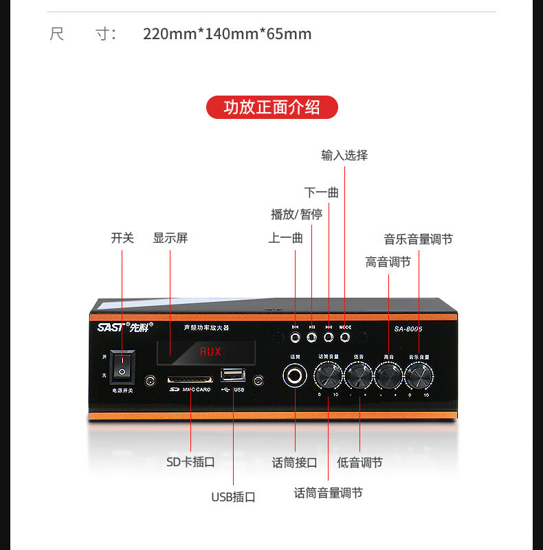 Xianke Bluetooth Power Amplifier Home High-power Professional Audio Air Amplifier Partition Fixed Pressure Fixed-resistance Male Amplifier Speaker