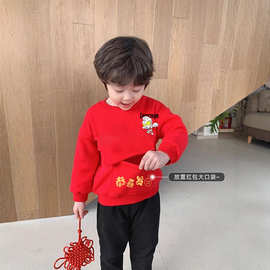 儿童卫衣秋冬新款加绒加厚男宝宝拜年服时尚潮流幼儿园活动班服潮