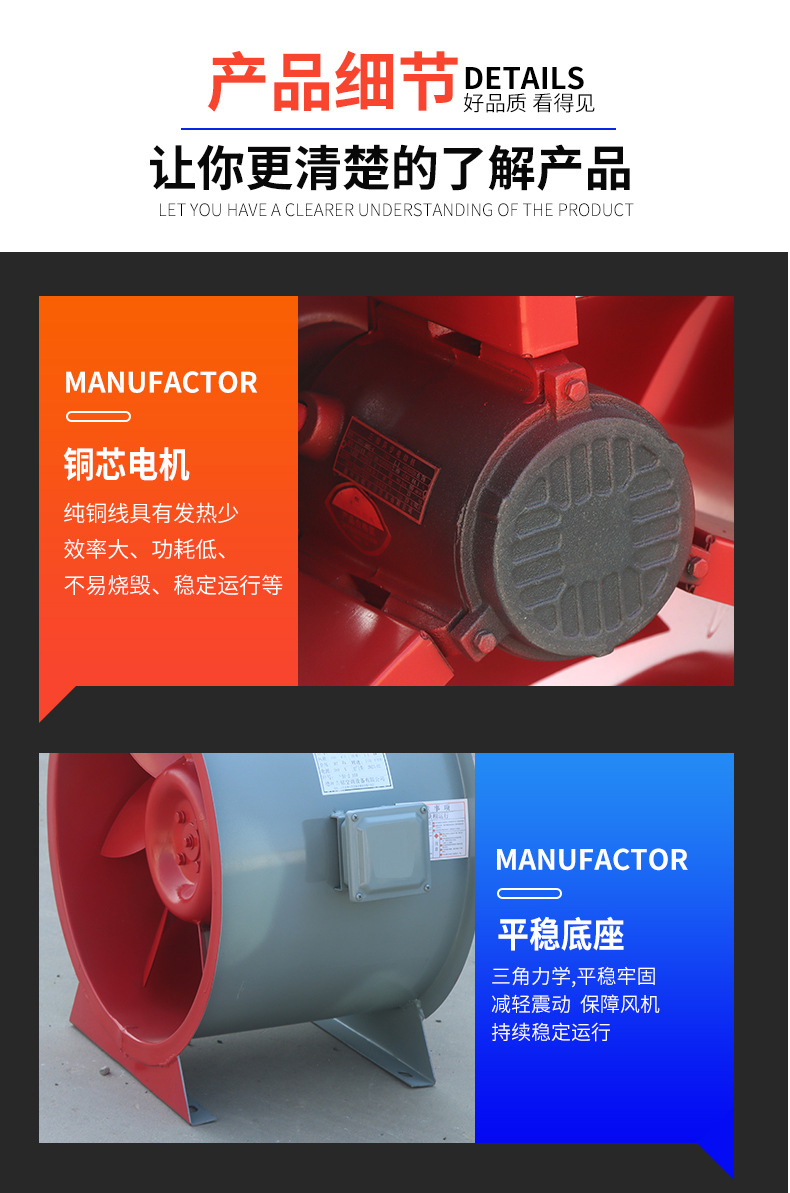 混流风机_07.jpg
