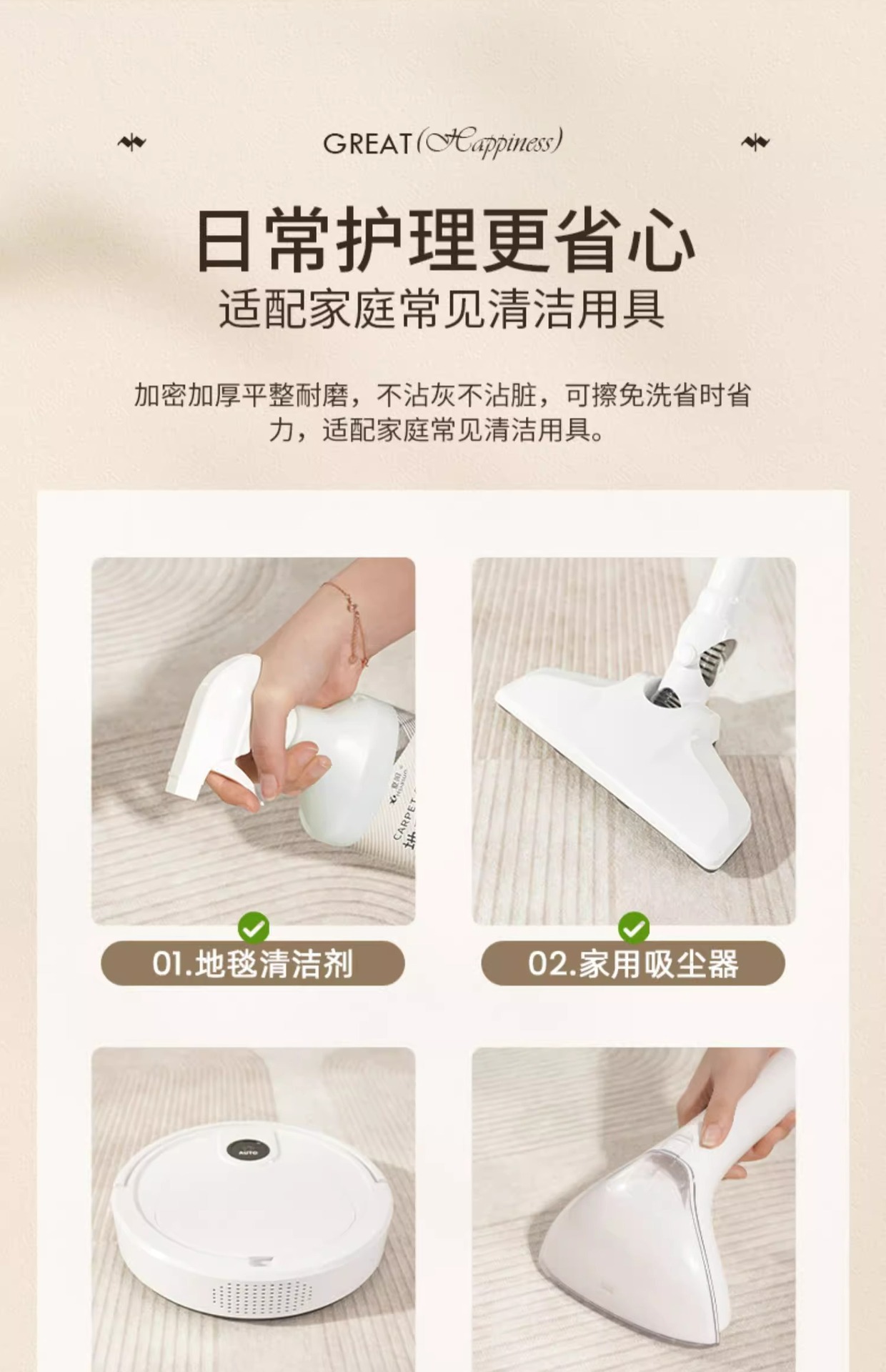 一键上货_20250910203431