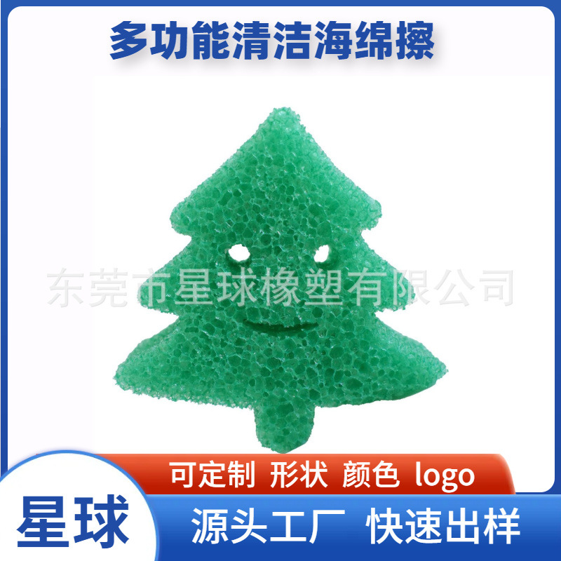 厂家批发卡通厨房清洁洗碗棉感温海绵清洁油污碗筷锅碗瓢盆一刷净