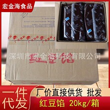�S�Q�@�Vʽ�t���W20KG ʳ����Vʽ�W�ϰ����c�ĺ決ԭ��ʳƷ