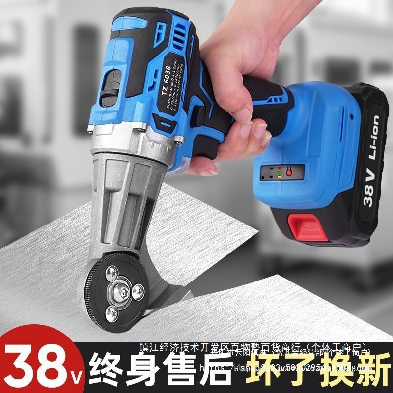 工业级锂电不锈钢铁皮电动剪刀彩钢瓦金属金刚网手持式充电剪刀