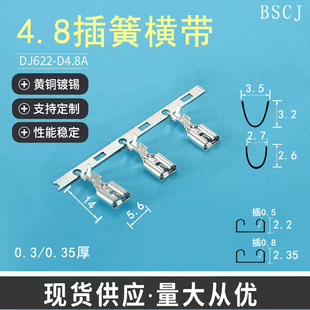 4.8A�Ͳ�� DJ622-D4.8A 4.8���� 4.8����o�� �����_�P���� �S��
