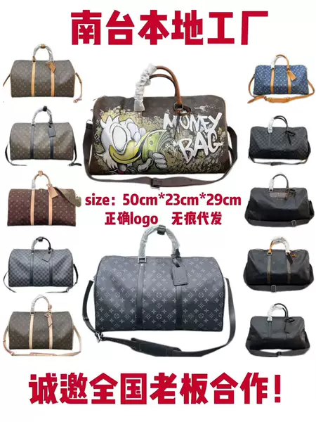Lujia travel bag, large capacity, Keepall 50, handheld luggage bag, shoulder gym bag, handheld luggage bag, crossbody bag