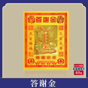 ���x��10�����ʽ��ۼ���Ԫ���S���X����Ʒ��һʮ�����