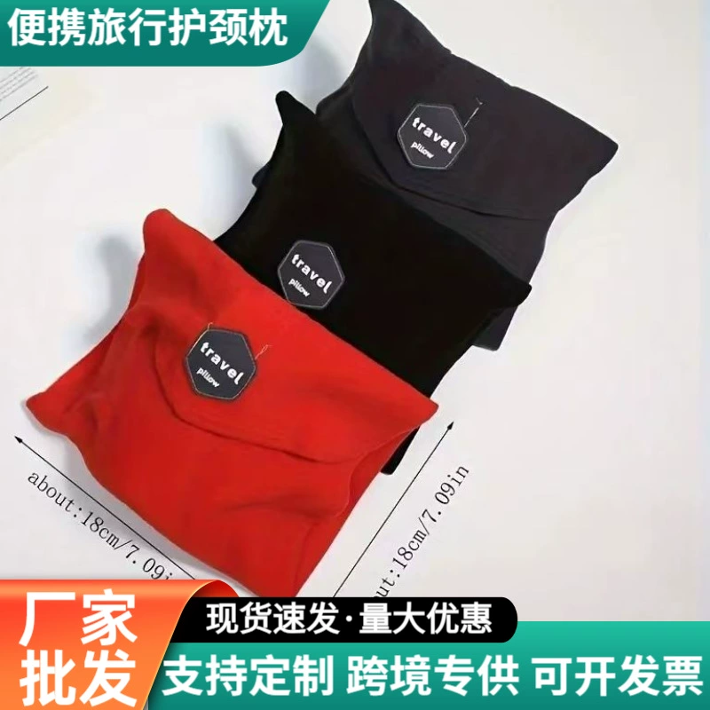 Магнитная подушка для шеи из ткани, подушка для поддержки шеи, U-образная подушка из пены с эффектом памяти, дорожная подушка для путешествий и самолета