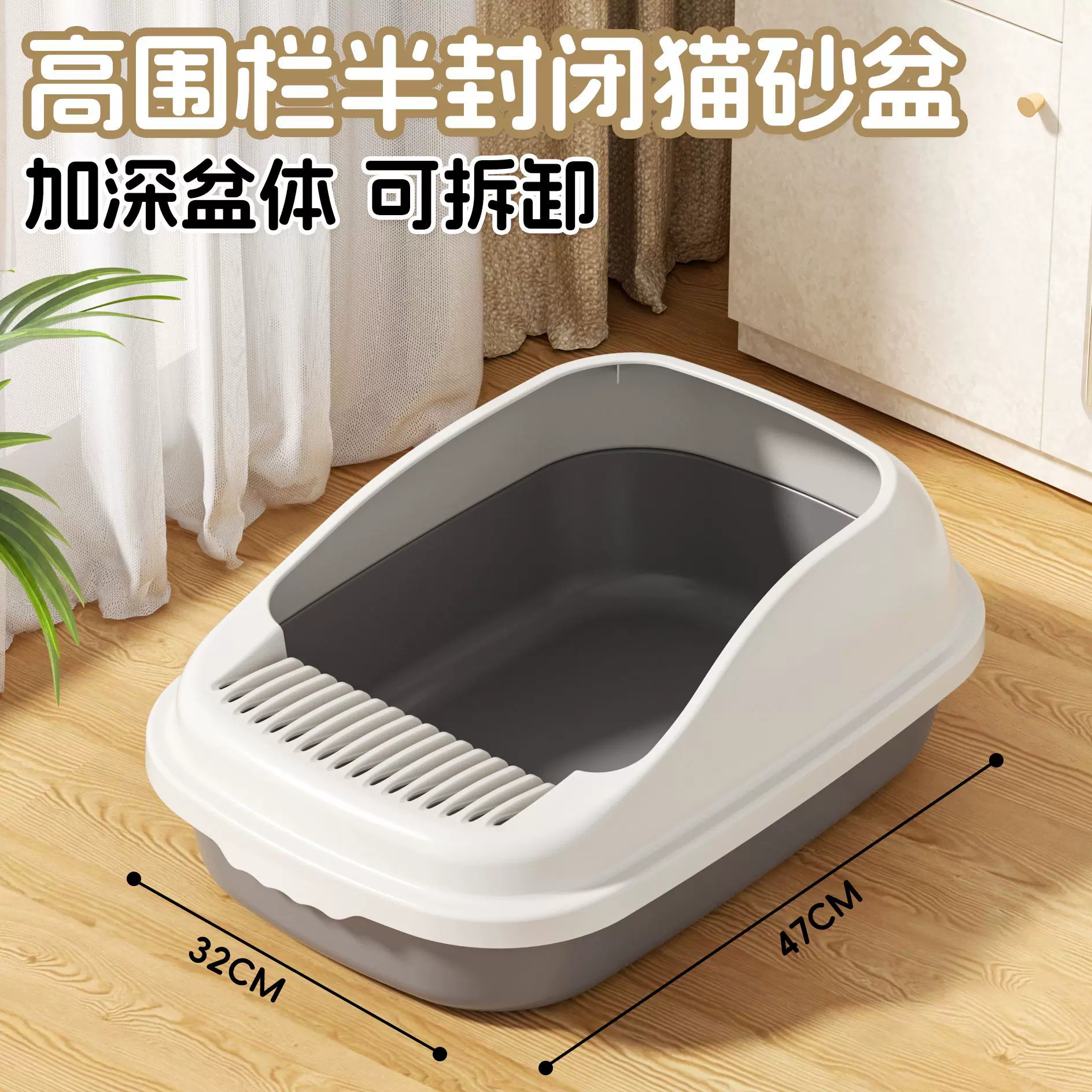 大号半封闭猫砂盆开放式防外溅猫厕所大号猫沙盆宠物用品批发