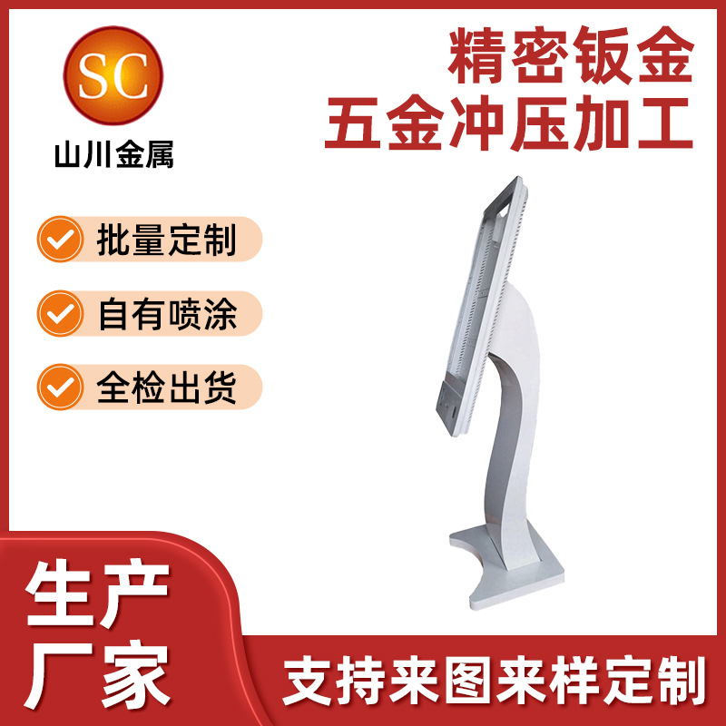 32寸自助终端机一体点餐机CNC钣金激光切割外壳加 工