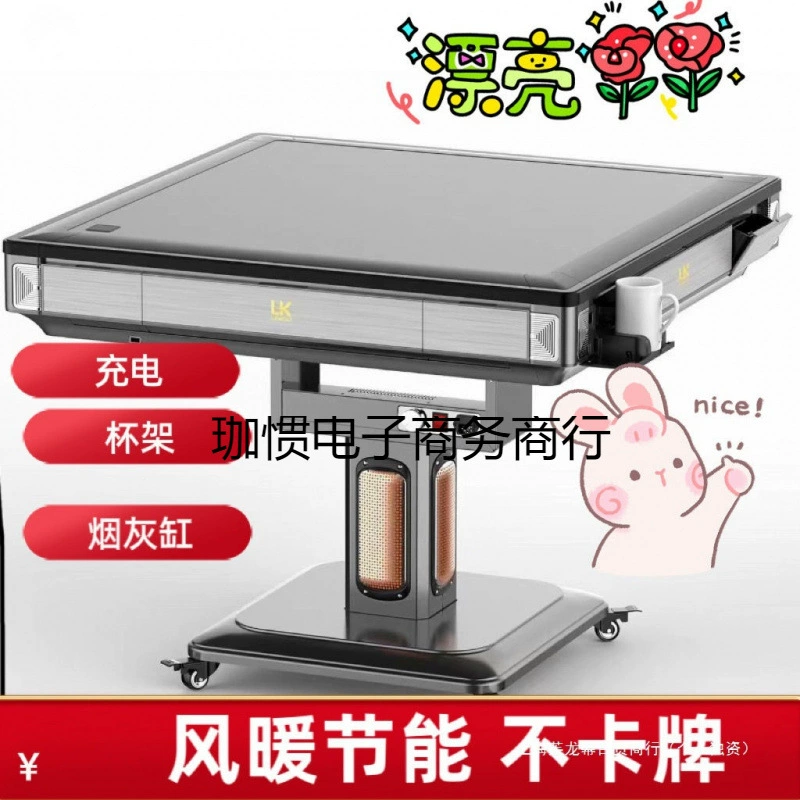 Высококачественная бесшумная машина для маджонга, полностью автоматический обеденный стол, машина для маджонга двойного назначения, машина для маджонга с четырьмя портами.