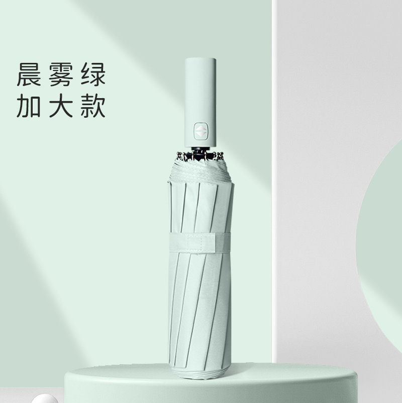 12骨全自動傘男性大サイズ女性晴雨両用日除け紫外線防止印刷広告卸売り日傘