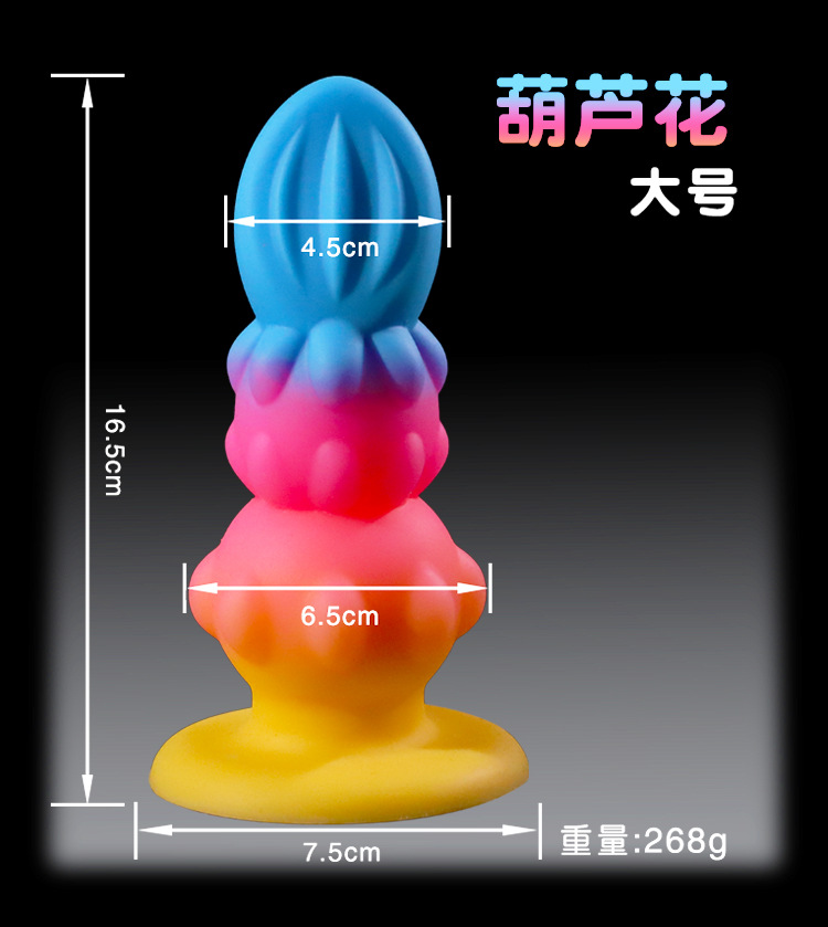 Gourd Flower Silicone Anal Plug, Colorful Mini Special-Shaped Adult Toy — detail image 20