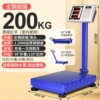 200kg red letter large table steel button 40*50 can be leaned back