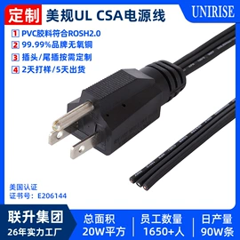 电源线;连接器;电子线