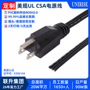 �ӹ�����UL�����Դ�� 18AWG��оƷ��β ���^�� ��Ҏ�Դ��