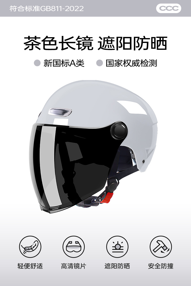 Summer Sunscreen, Universal Auto Parts and Accessories - dusk-cloud-gray-sunscreen-long-visor-large-size-head-circumference-60-64cm
