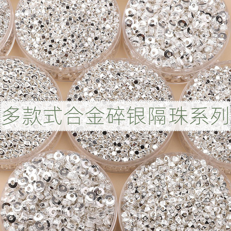 Broken Silver Alloy Loose Bead Series Square Bead Wheel Bead Creative Spacer Bead Handmade DIY' Accessories Semi-Finished Bracelet Material