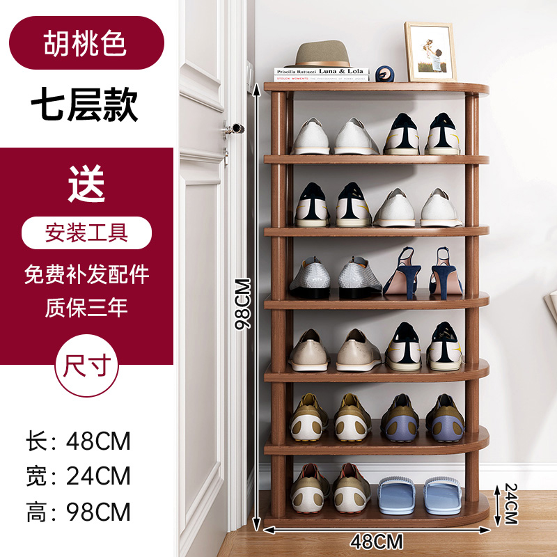 "일곱" 삼나무 호두 색 48*24*98cm