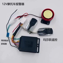   羳u؛Դ 12Vb؆ Ħ܇I