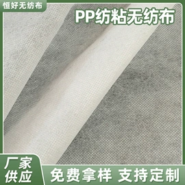 纺粘无纺布;熔喷无纺布;其他无纺布