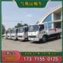 一汽解放液化生产危险品运输车