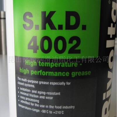 高温高低润滑脂 德国Rivolta S.K.D.4002 密封轴承注塑模具润滑